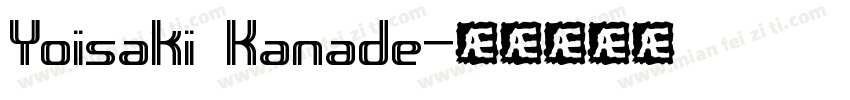 Yoisaki Kanade字体转换